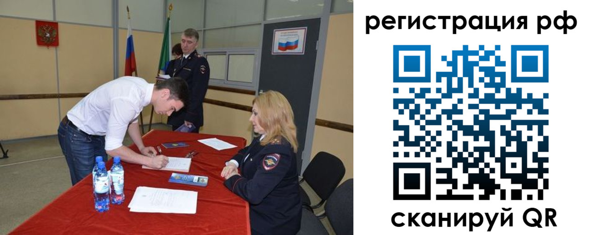 регистрация для школы в Данкове
